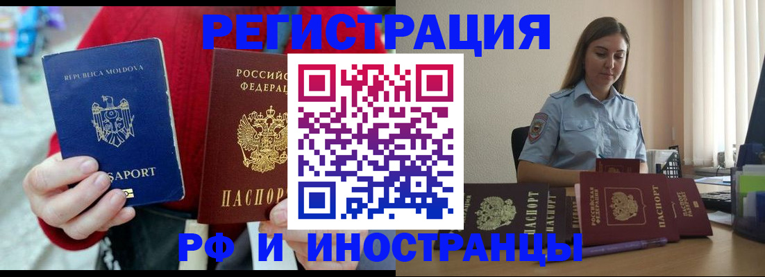 где прописаться в Кашире