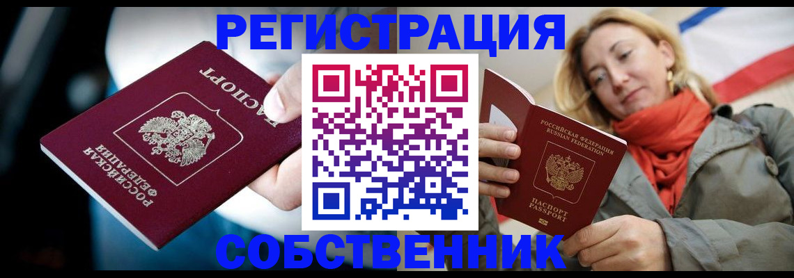 регистрация для дет. сада в Кашире