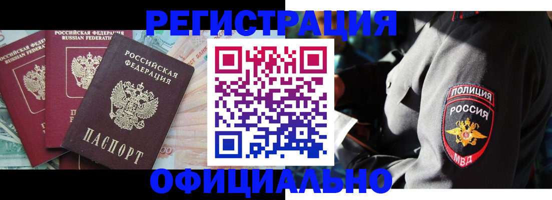 форма 3 в Кашире