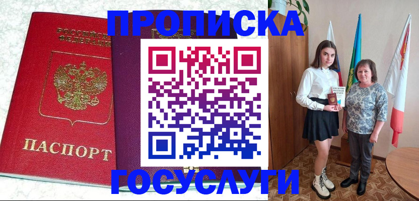 найти адрес прописки в Кашире