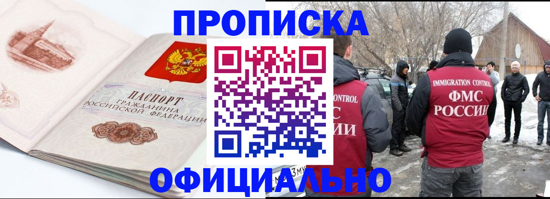 найти адрес прописки в Кашире